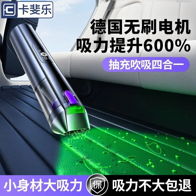 Kafire 자동차 진공 청소기 4-in-1 브러시리스 슈퍼 흡입 자동차 이중 목적 휴대용 집진기 흡입 및 송풍 1개