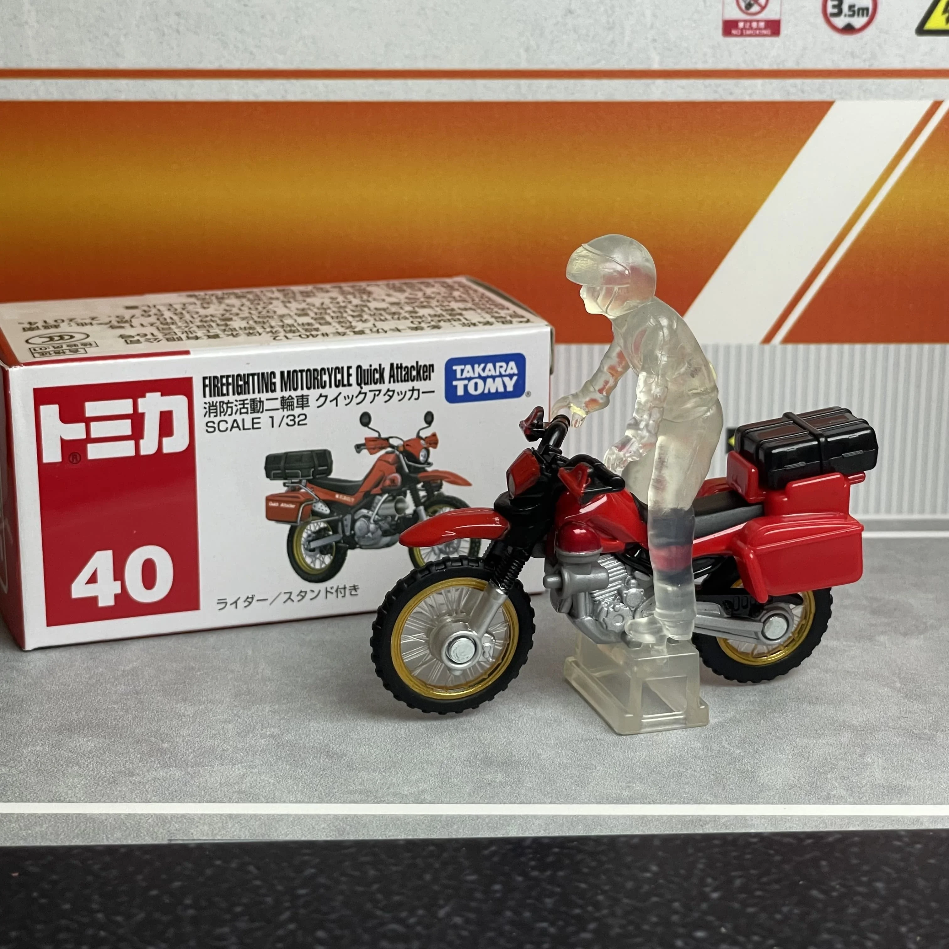 Takara Tomy Tomica …