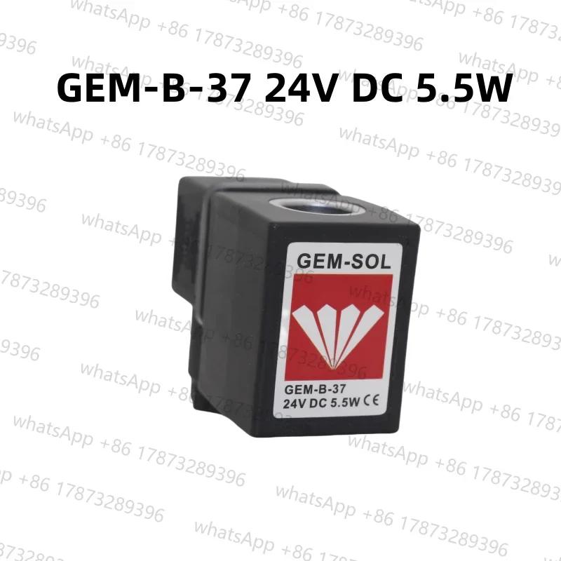 gem-sol-ソレノイドバルブコイル-gem-b-37-dc24v-25w-gem-b-33-dc24v-10w