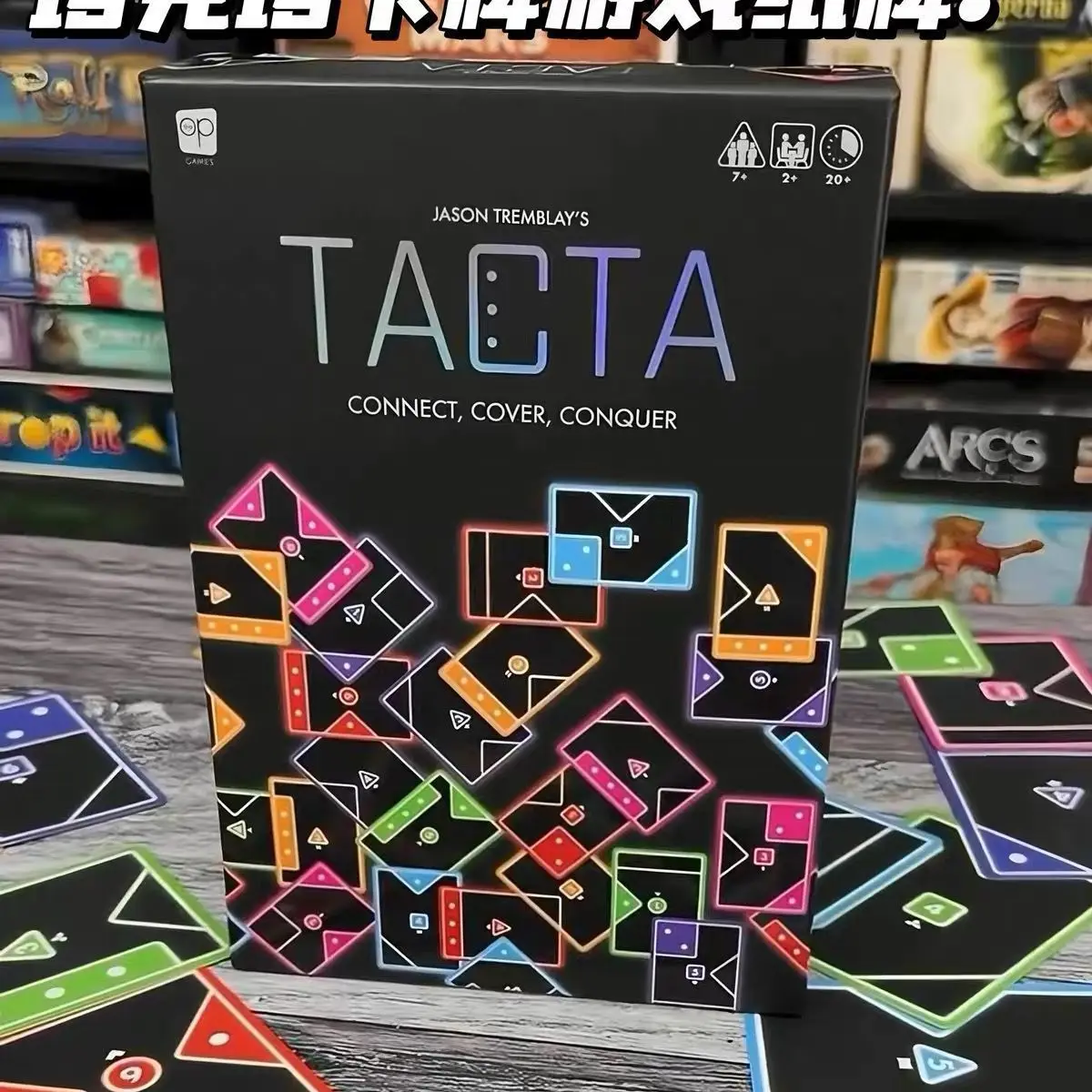 لعبة بطاقات TACTA109، استراتيجية سريعة السرعة، مطابقة الأشكال، الحفلات، العائلة، التجمع الترفيهي، لعبة اللوحة