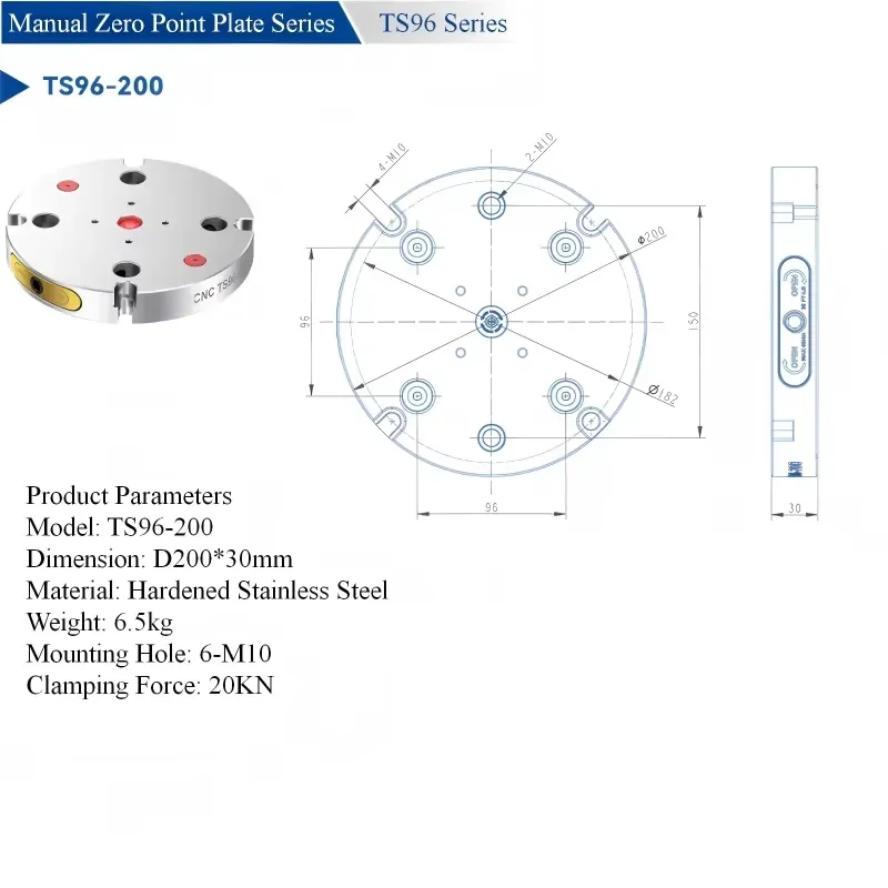 ZPP TS96-200 Zero Point Base Plates for CNC Machining Centers5-Axis Vice TS96-200 Clamping Fixturing Workholding