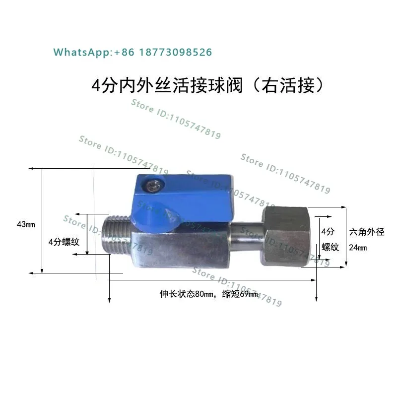 304 stainless steel union ball valve manual inner and outer screw ball valve switch 4-point 2-point union valve