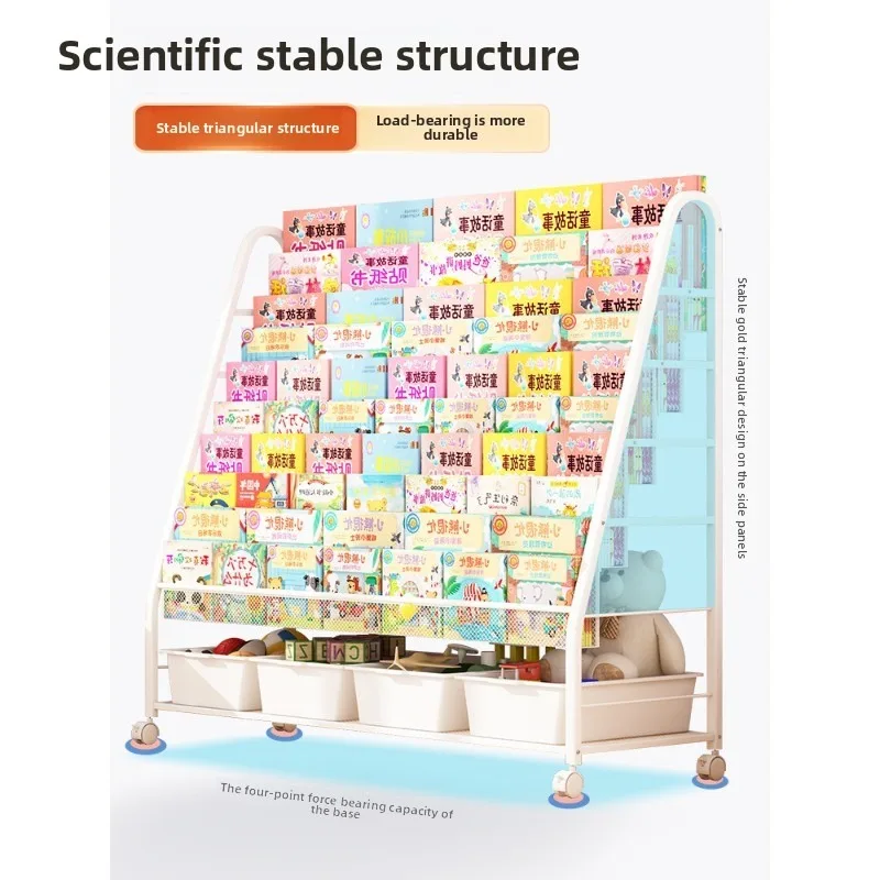 

Children's bookshelf Home reading area Picture book shelf Multi-layer toy floor baby simple bookcase