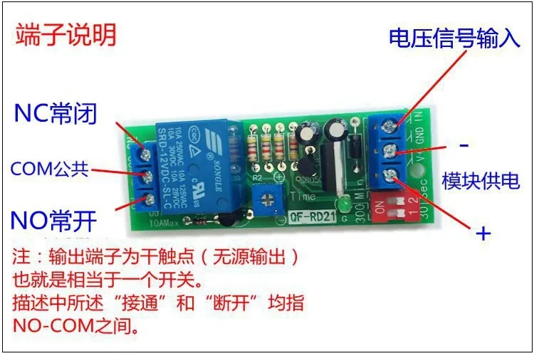 Power Off Vertraging Off Time Relay Module 12v 24V 220V Hoog Niveau Power Off Vertragingsschakelaar