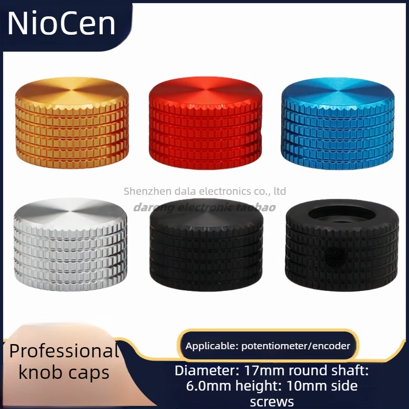

（1pcs）17×10 all-aluminum solid core lattice knob cap, round shaft potentiometer metal, audio power amplifier knob cap