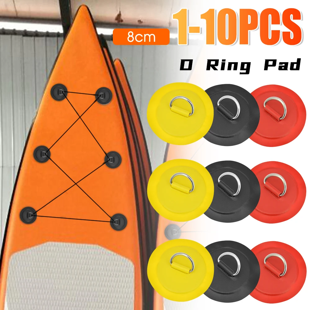 8cm D-Ring Patch Stand Up Paddle Ring Patch Round Shape D-Ring PVC Patch Seawater  for Inflatable Boat Kayak