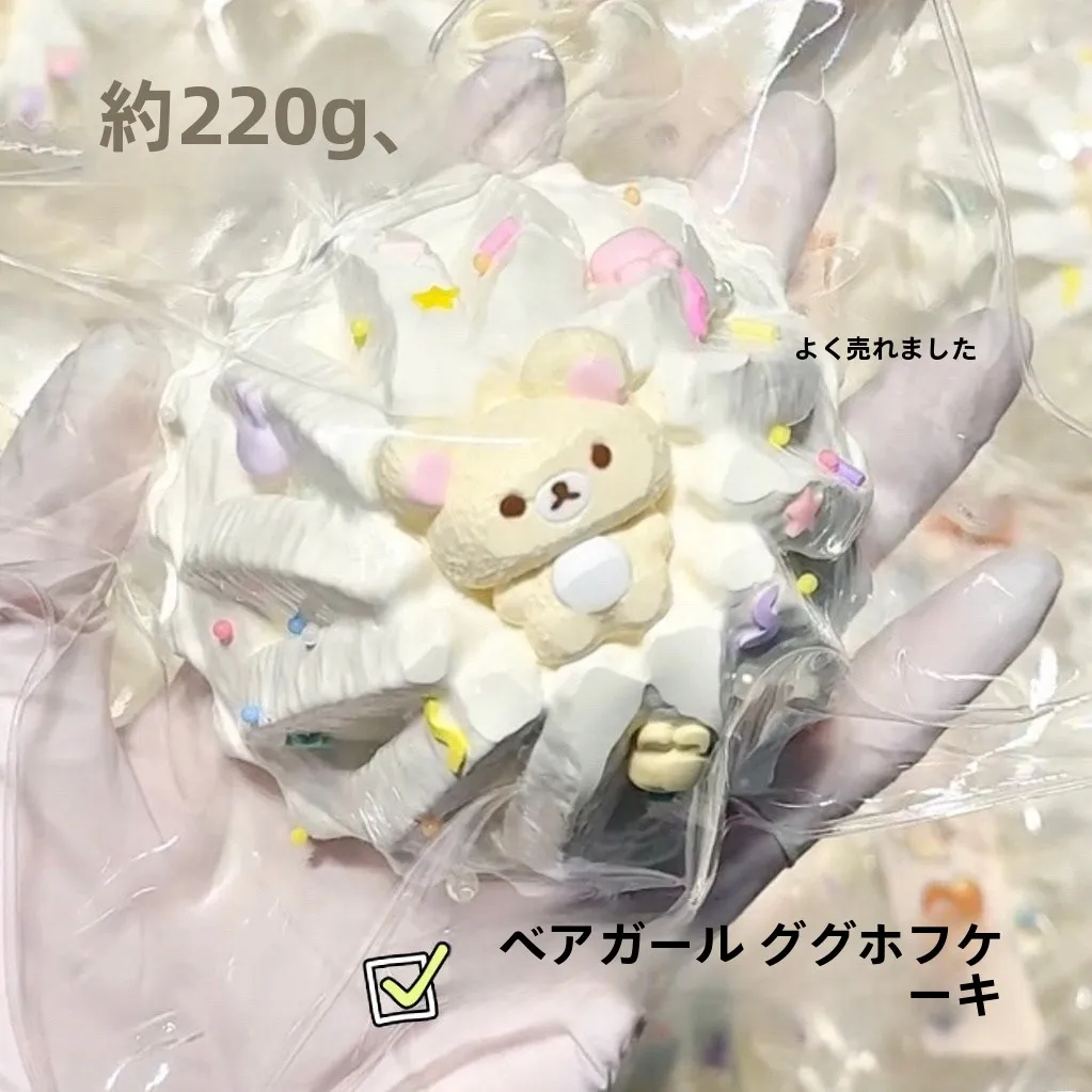 �y�Z�[�����z�X�g���X���� �����p�V���R���ߋ� �X���[���o�E���h �X�N�C�[�Y�� ���\�t�g �M�t�g ���܎o�� �K�O�n�E�X ����邨������