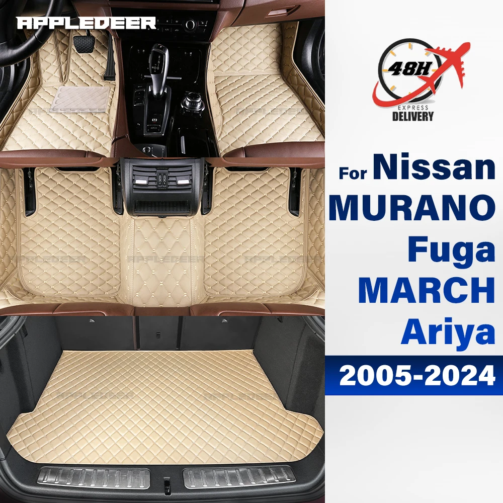 

Автомобильный коврик в багажник для Nissan MURANO 2007-2023 Fuga MARCH Ariya 2022-2024 автомобильный ковер аксессуары для интерьера
