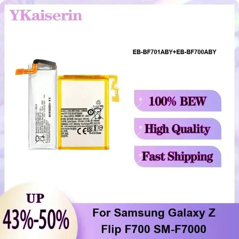 For Samsung Galaxy Z Flip F700 SM-F7000 Portable Mobile Phone Battery EB-BF701ABY+EB-BF700ABY