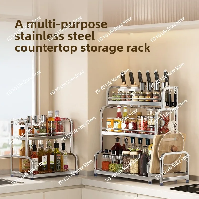 Kitchen seasoning rack, countertop, stainless steel knife holder, chopstick cartridge seasoning rack, multi-functional oil