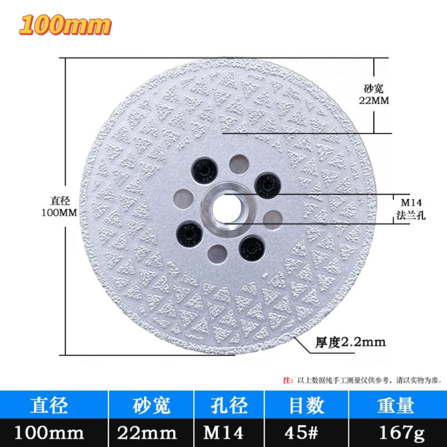 M14 Brazed Star - Pattern Cut & Grind Discs | Double - Sided Diamond, 2 - in - 1 Cutting & Grinding