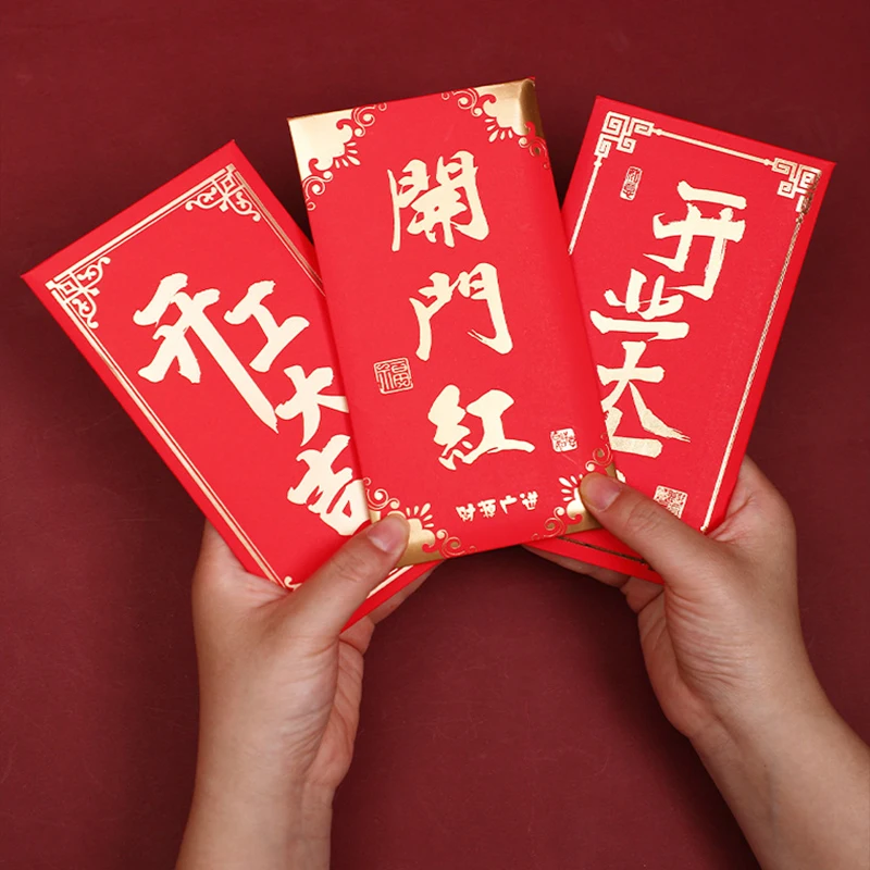 10Pcs Chinese Red Envelope Lucky Money Packet, Dedicated To Celebrating the Opening of Store, Booming Business, Smooth Career