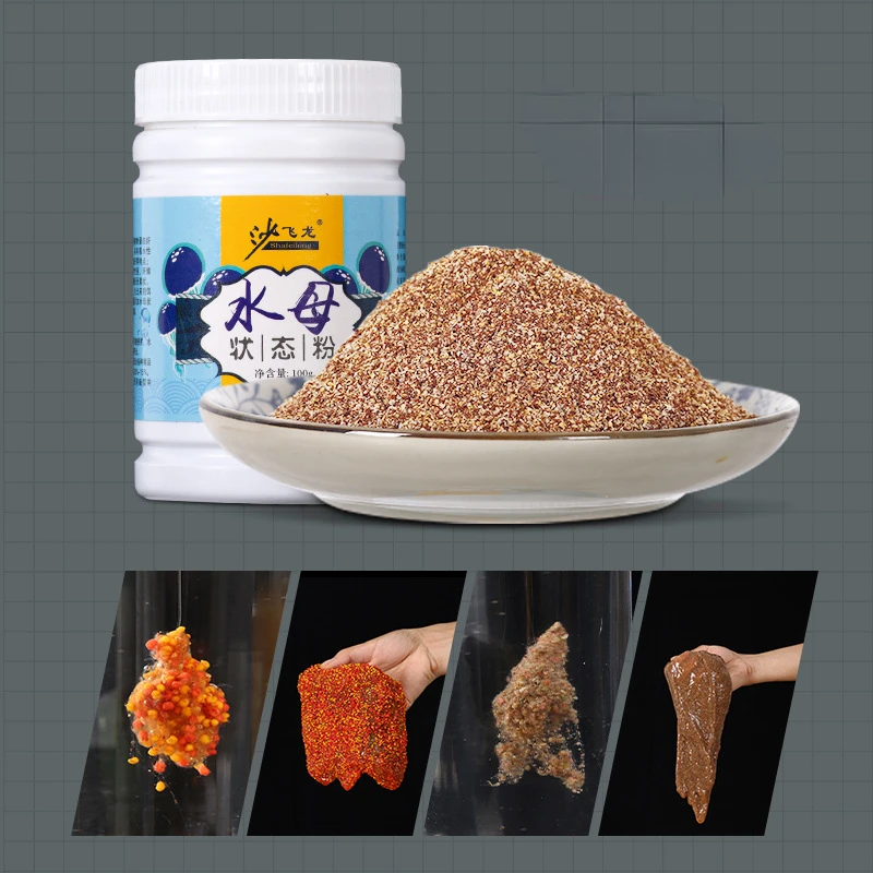 Jellyfish Powder State Powder Water Drawn Bait Kunbu Silk Wild Fishing Bait Red Insect Companion Network Thickener Fish Bait