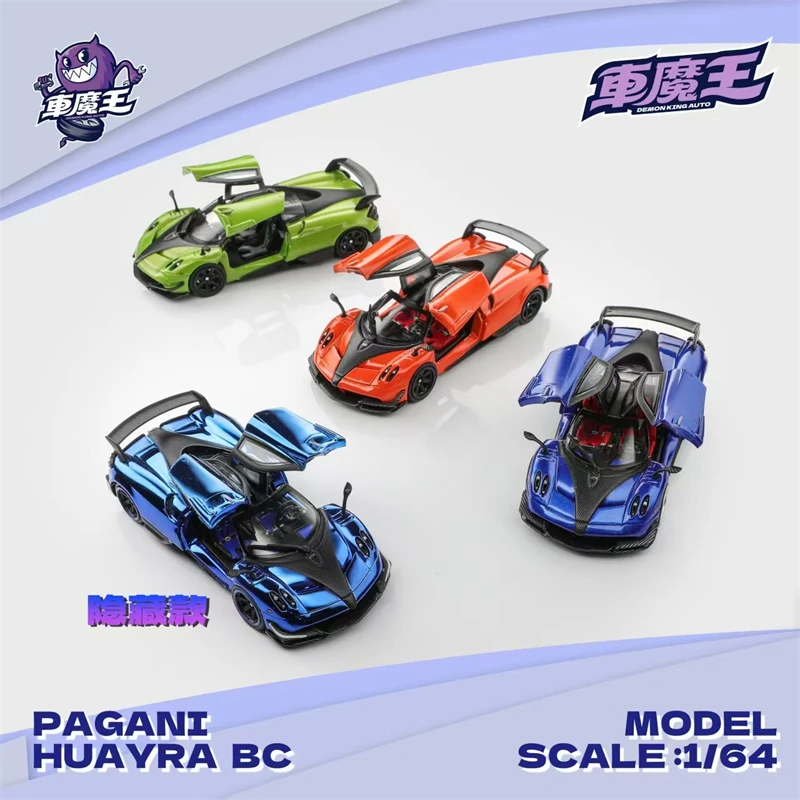 

**PreOrder** Demon King Auto 1:64 ** Preorder**