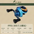 FF01 30S 7