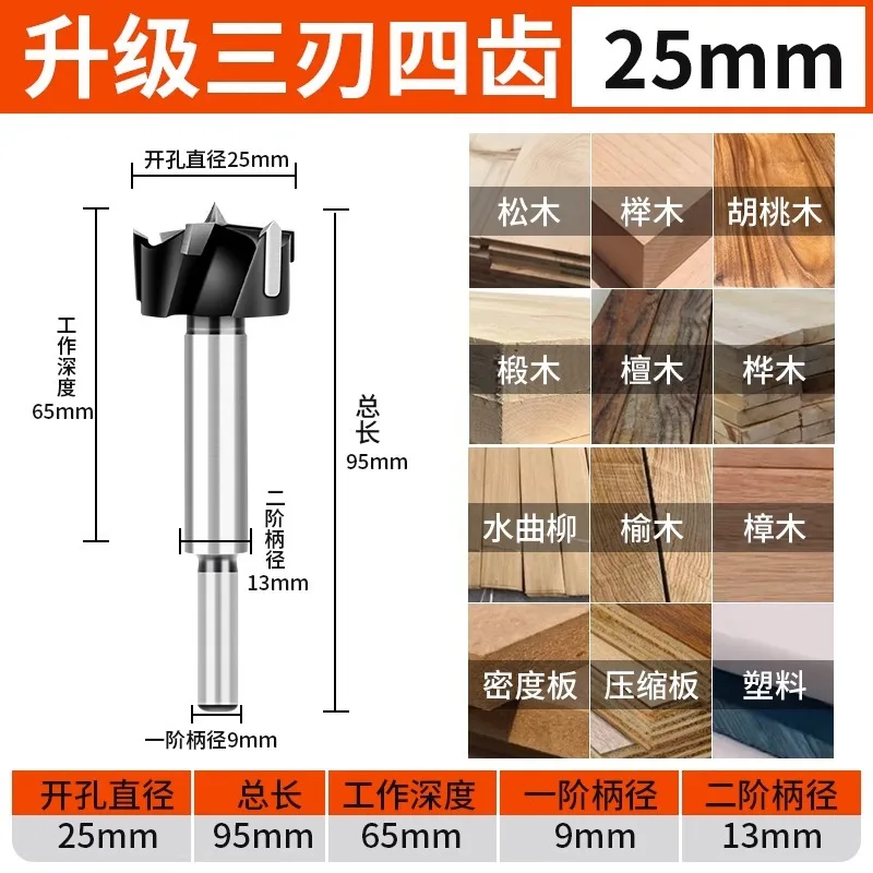 

Woodworking Hinge Boring Bit 35mm Three-Edged Wood Board Door Lock Hole Drill For Electric