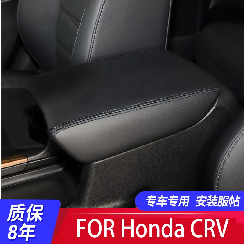 

FOR 13-20 Honda Jade Central armrest box set Hand box protective leather cover Automotive interior modification