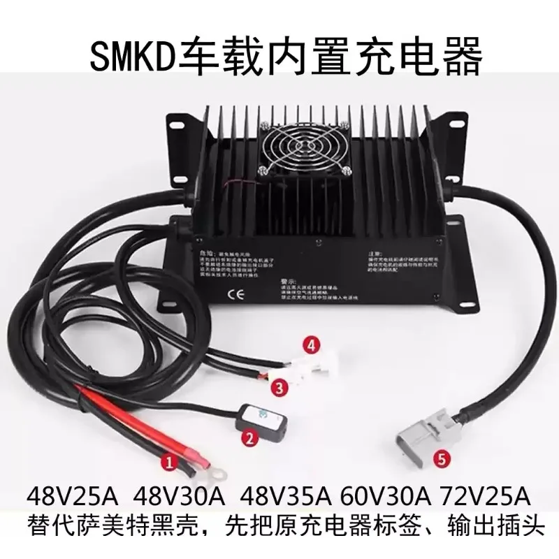 Built In Car Charger 25A 30A For Lead Acid Lithium Battery Communication 60V 72V 88V Compatible With Electric Vehicles