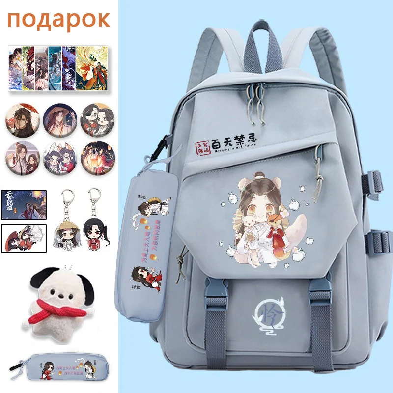 34×48×13cm Black Blue White, Heaven officials blessing, Tian Guan Ci Fu, Anime, School Bags, Backpacks, Girls