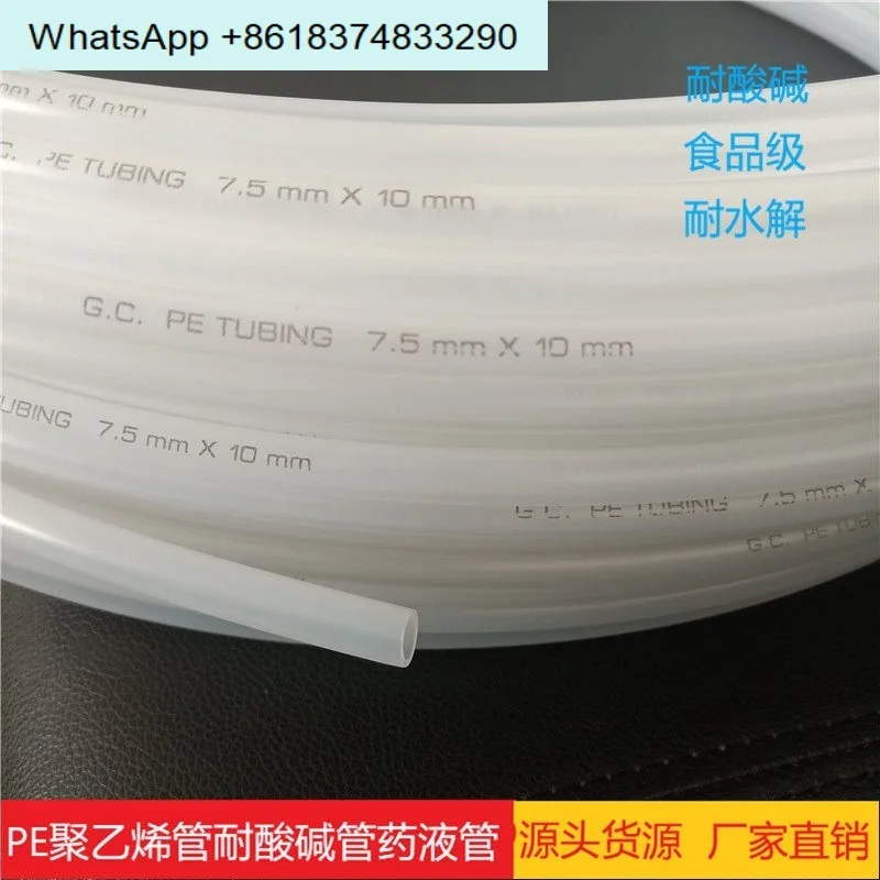 PE water pipe soft gas hard white translucent inner diameter 4 outer diameter 6PE hose 6 * 8 * 10 * 12