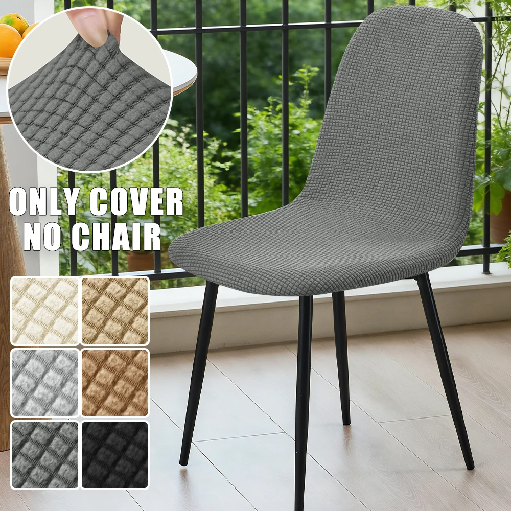 1 Funda Elástica Suave para Silla Eames con Diseño Jacquard Waffle, Cubre Silla de Bar, Funda Protectora Antipolvo para Asiento de Comedor, Decoración para Bodas y Hogar