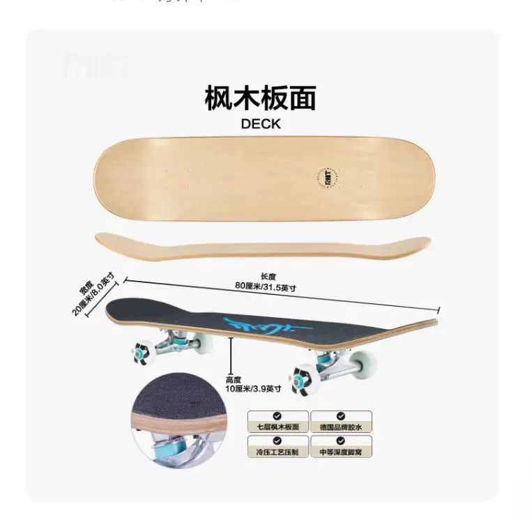 Professional Skateboard, Twin Trucks, Adult Shortboard, Youth Beginner, Four-Wheeled Bearing Skateboard