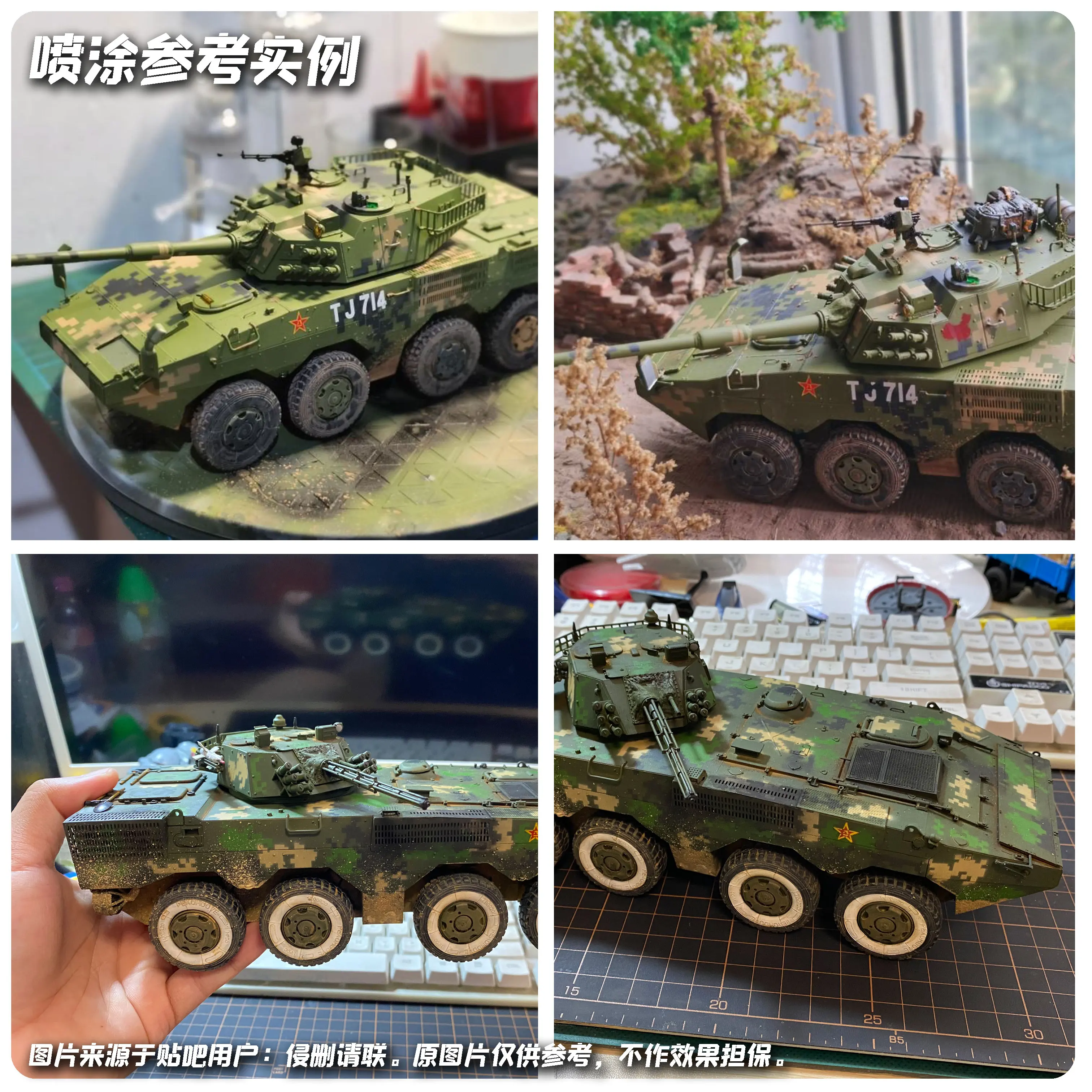 1/35 Digital Camouflage Spray Stencil Template for Tank Armor Vehicle Military Model Hobby DIY Airbrush Painting Decorating Tool