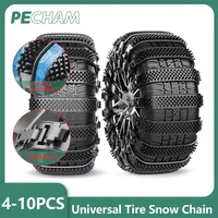 Snow Chain 1/4/8/10 Pcs Tyre Chain Urethane Set Wheel Ties Belts Car Tires Chains Winter Anti-Slip Chain Anti Skid Snow Chains