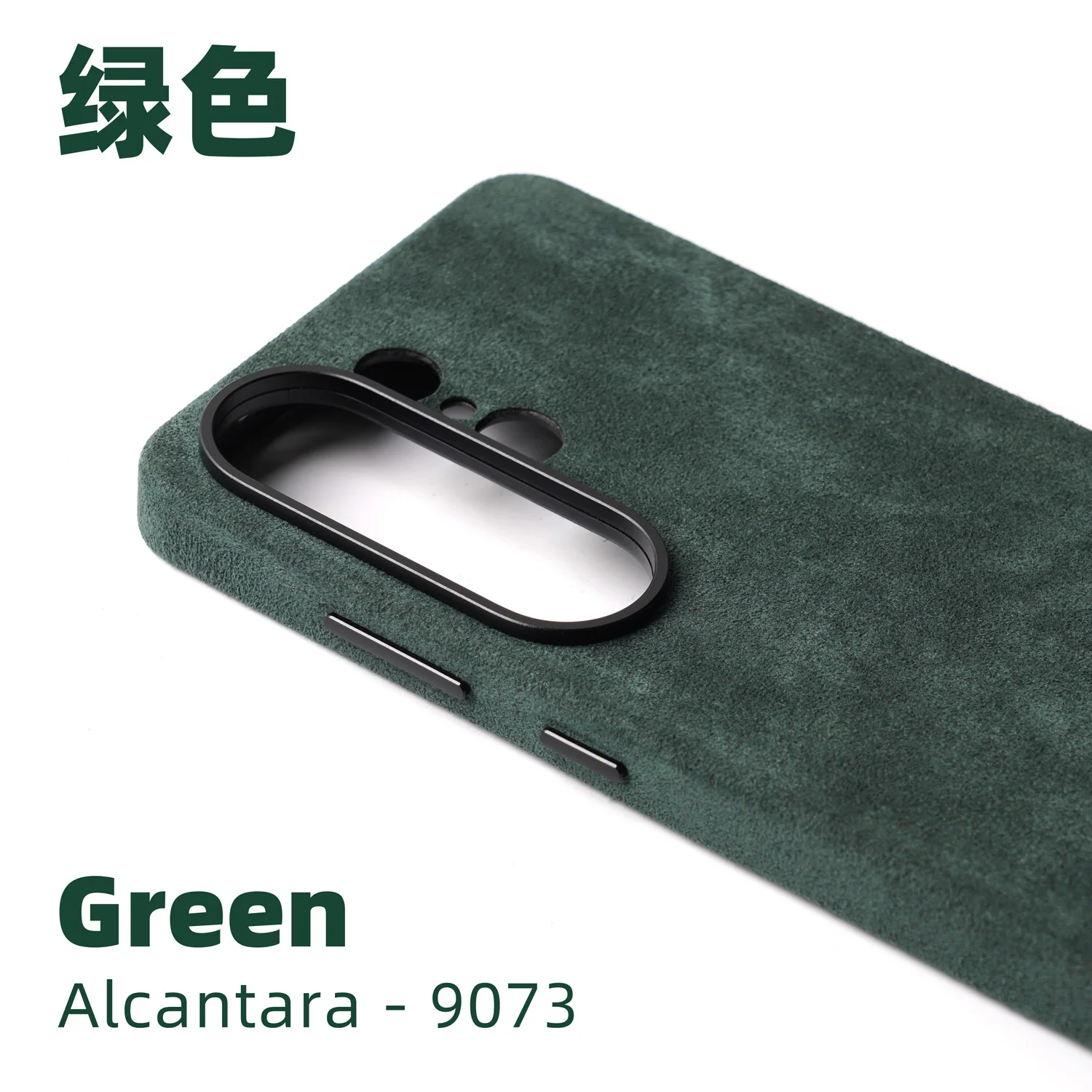 Magnetisch voor ALCANTARA hoesje voor Samsung Galaxy S26 Ultra 5G Luxe Business Supercar Hetzelfde kunstleer telefoonhoesjes
