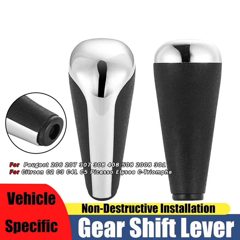 

Подходит для Peugeot 307 308 408 Sega Elysee, автоматический рычаг переключения передач, ручка шестерни, гандбольная головка шестерни