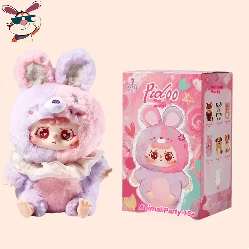 

Серия Pidoo Animal Party, виниловая плюшевая кукла, слепая коробка, милая сумка, подвеска, украшение, модная игрушка, загадочная коробка, подарок-сюрприз для девочек