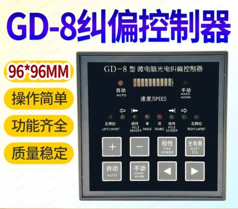 GD-8 Automatic Micr…