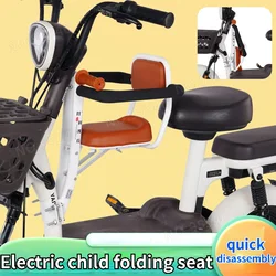 New Electric Bicycle Child Front Seat Baby Safety Seat Foldable Seat Motorcycle Accessories Electric 1-8 age Moto accessories