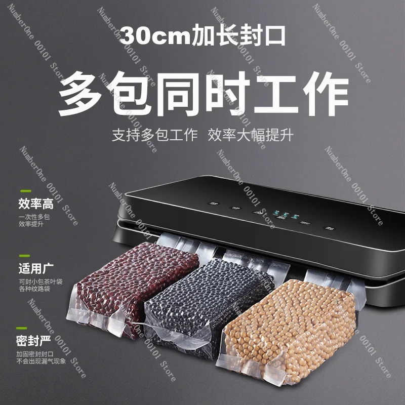 

Vacuum sealing machine Food packaging machine Fresh-keeping machine Kitchen vacuum Small household commercial