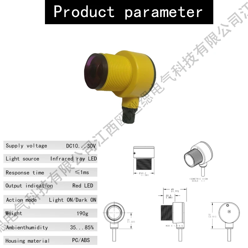 BXUAN  T30 detection distance 6m photoelectric switch NPN PNP NO NC Retro reflective optical sensor