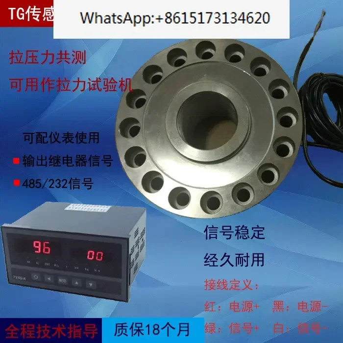 Spoke type weighing sensor NTJH-4B high-precision belt scale tension pressure anti bias load