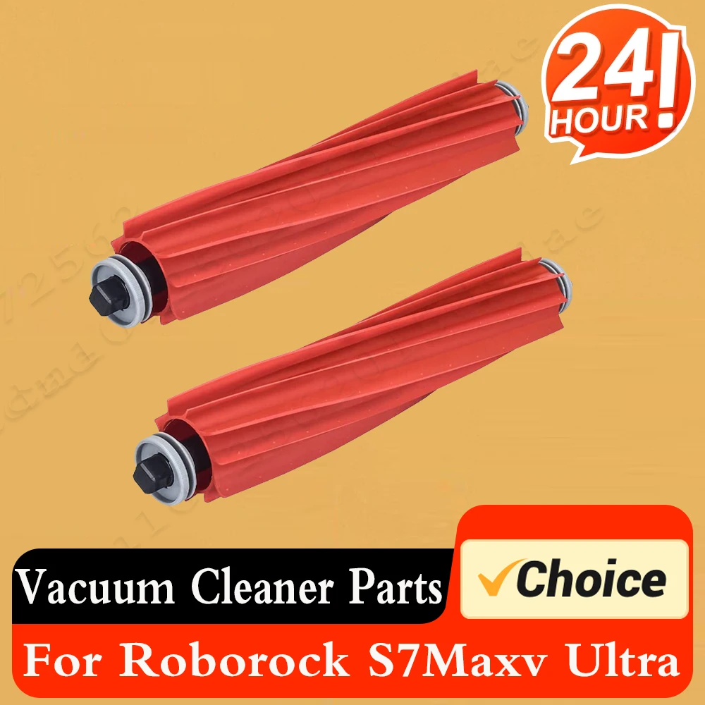 فرشاة مطاطية رئيسية لـ Roborock S7 Maxv ملحقات فائقة S7 + S7MaxV S7MaxV Plus Q7 Q7 + Q7 Max Q7 Max + أجزاء روبوت المكنسة الكهربائية