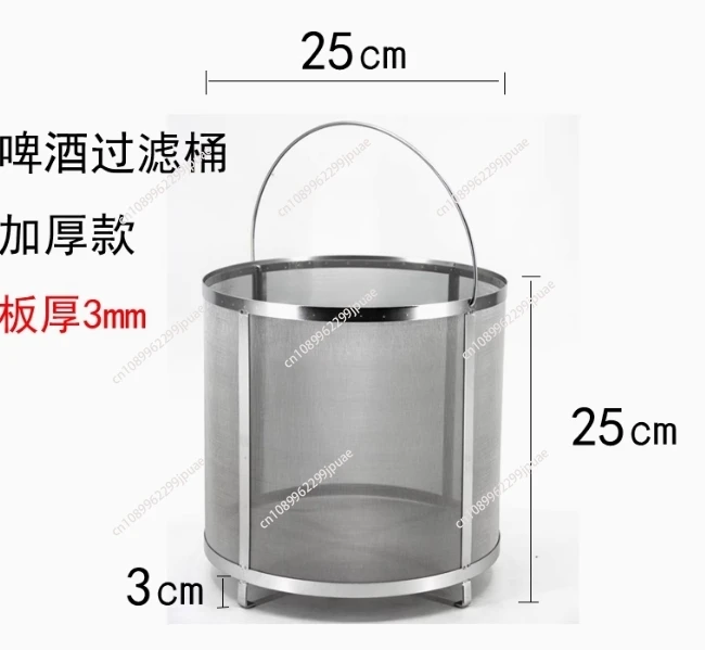 

Бочка для домашнего фильтра для пивоварения из нержавеющей стали 304, фильтр для приготовления солода, бочка для фильтра для пива