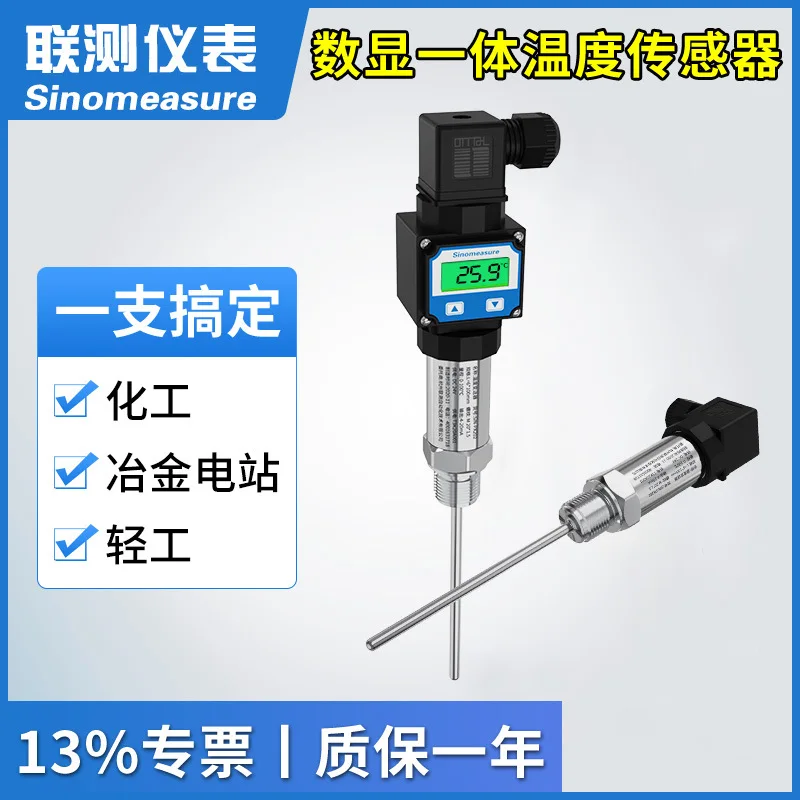 Digital Display Plug-in Integrated Temperature Transmitter Sensing Temperature Probe Pt100 Thermal Resistance 4-20mA/0-5V