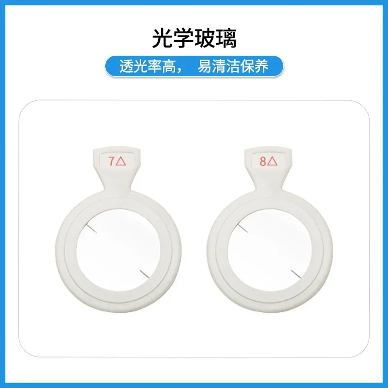 Optical Instrument Top Quality Prism  Optometry auxiliary film prism insert prism 0.5 dial 1max 2max 3max 4max 5max 6max 7max 8