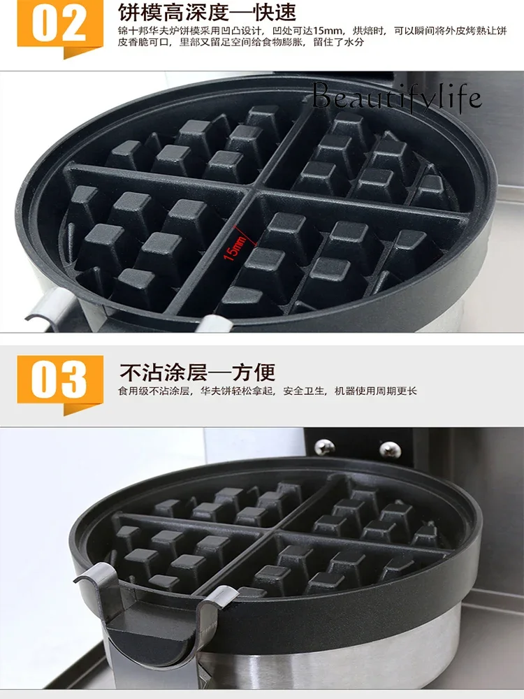 صانع الوافل الكهربائي الدوار التجاري ، فرن الآيس كريم للجلد