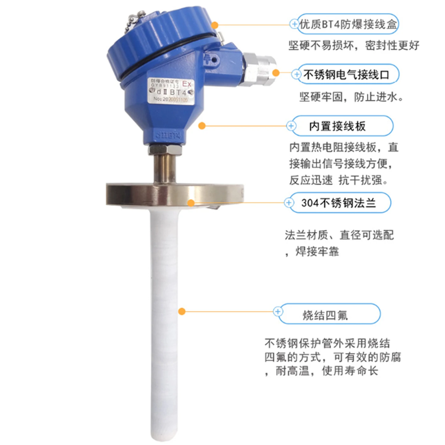 WZP-440F Lined PTFE Explosion-proof Thermal Resistance Pt100 Sintered PTFE + PTFE Flange DN40 Anti-corrosion