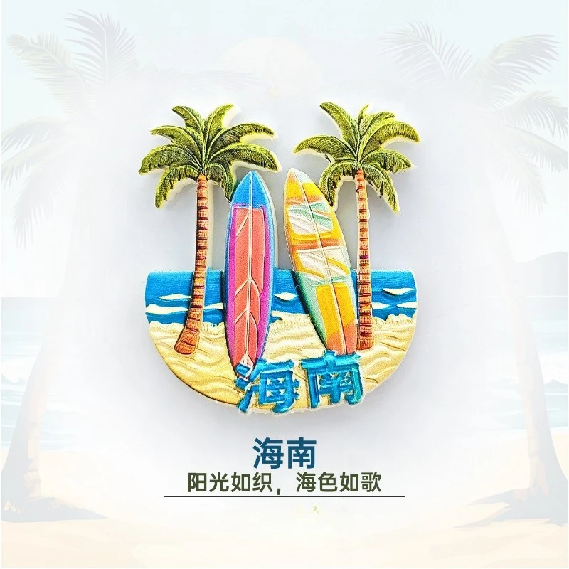 Hainan Surfboard Fridge Magnet - 3D Tropical Souvenir Beach Wave Decor Unique China Island Gift with Strong Magnet