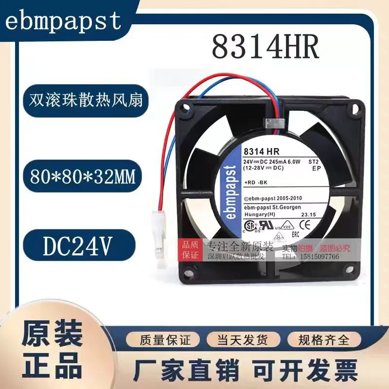 for 8314HR New German imported fan for 8032 24V 8cm inverter double ball cooling fan