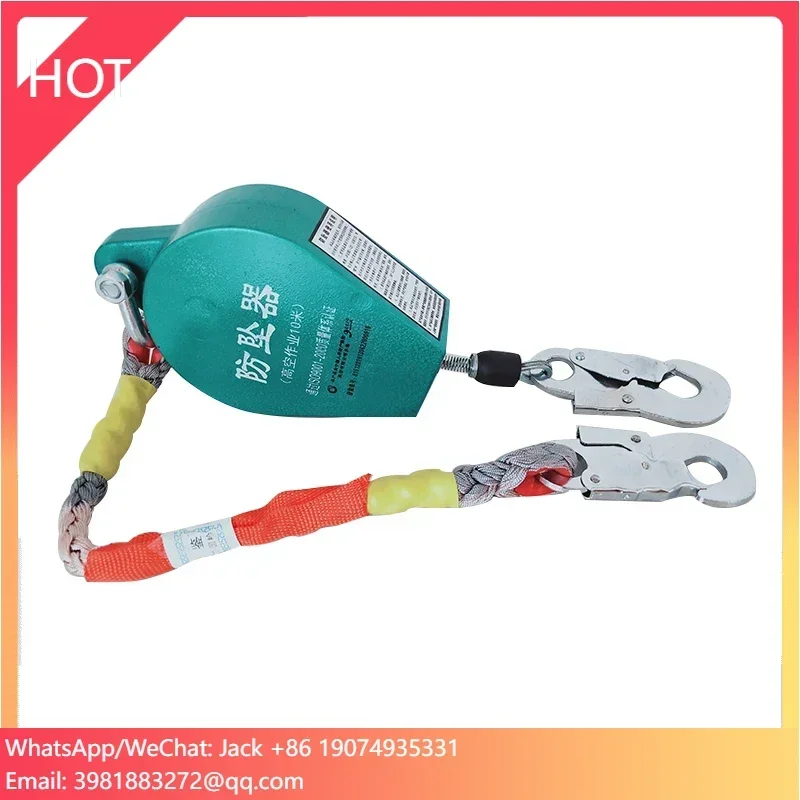産業用落下防止装置 300kg メートル高所作業 20m 落下防止 自動ロック式