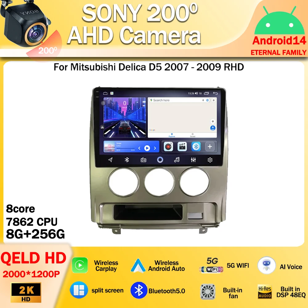 Android 14 For Mitsubishi Delica D5 2007 - 2009 RHD Auto Radio Stereo Multimedia Player GPS Navigation 5G wifi High-performance