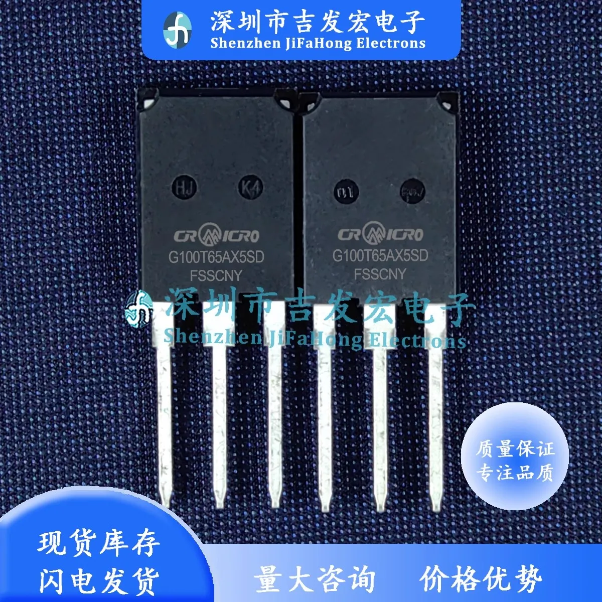 10PCS-20PCS  G100T65AX5SD TO-247 IGBT 650V 100A  Original And New 100%Test In Stock