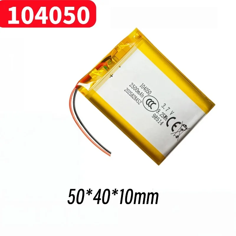 104050 3.7V 2500mAh Polymer Lithium Rechargeable Battery PH2.0 for Camera GPS Navigator  Bluetooth Headset Walkie-talkie