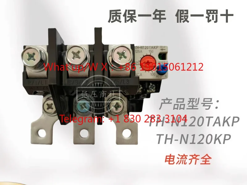 Brand new original genuine thermal overload relay TH-N120TAKP TH-N220KPRH complete current