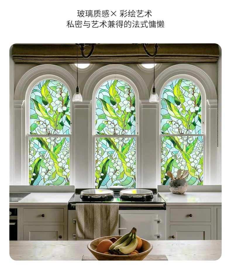 프렌치 빈티지 창문 필름 티파니 스타일 스테인드 글라스 데칼 엠보싱 반투명 클링 럭셔리 홈 데코레이션 탈부착 가능한 컬러 필름